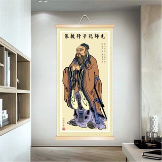 Lớp Học Khổng Tử Chân Dung Treo Sách Tranh Khổng Tử Treo Tượng Phòng Khách Tranh Trung Quốc Laozi Cuộn Tranh Trang Trí 25.8.25