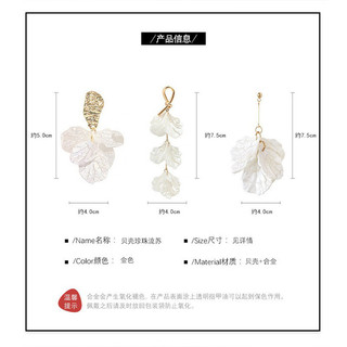 Hoa tai hoa vỏ sò mẫu dài đơn giản Kim bạc S925 hoa Tai Tua Rua Hoa vỏ sò khí chất dễ phối tươi mới cho nữ