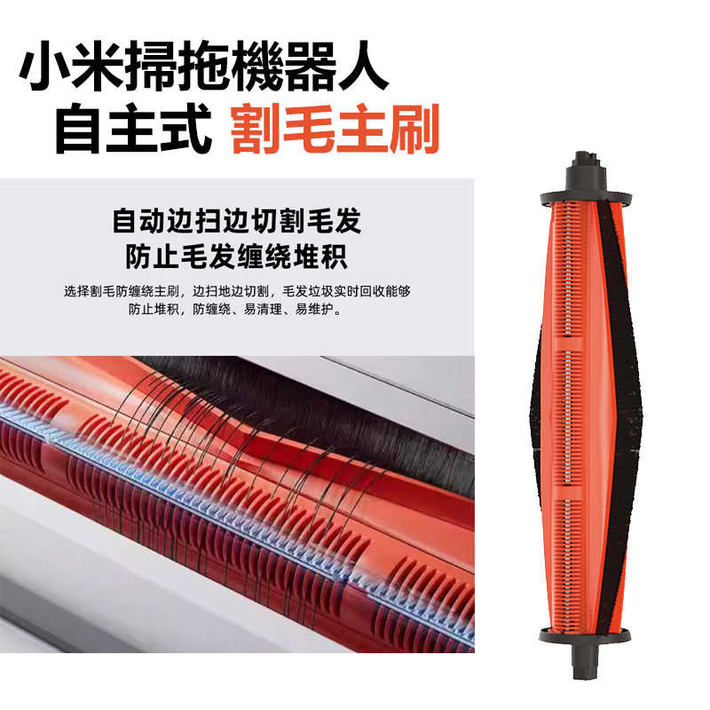 Robot quét Xiaomi X20 max / D109GL Bàn chải con lăn cắt Bàn chải bên Bộ lọc túi bụi Làm sạch chất lỏng tiêu hao