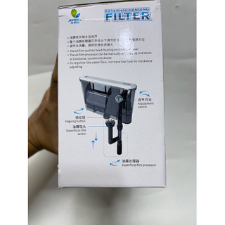 Máy Lọc Thác Treo Thành Hồ Cá, Bể Cá Thủy Sinh JENECA XP-11 Cho Bể 50-60cm