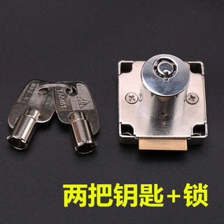 Lê Âm Thích Hợp Cho Mitsubishi Lingyun Thang Máy Vô Cơ Tầng Bên Ngoài Cuộc Gọi Hộp Sửa Chữa Khóa Thang Đế Trạm Khóa TA4611 Chìa Khóa