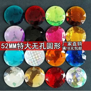 Tự Làm Vật Liệu Handmade Phụ Kiện Trang Sức Trang Trí Tủ Quần Áo Acrylic Đáy Phẳng Dính Kim Cương 52MM Siêu Lớn Tròn