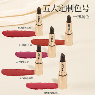 ✨Oxya Đen Sang Trọng Nhung Bóng Chống Dính Cốc Son Môi Chống Thấm Nước Trang Điểm-Hàng Nhung Mờ Không Phai Màu Tăng Cường Da Làm Trắng Son Môi 25