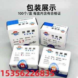 Nóng chảy tích cực R058 / 500V / 6x30mm Ống cầu chì gốm ống tròn RO58-0.5A-30A Cầu chì Zhenghao