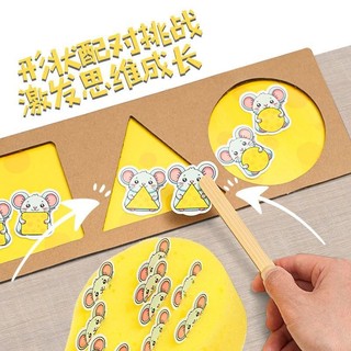 Mẫu Giáo Lớp Nhỏ Montessori Kẹp Nhạc Giáo Dục Sớm Phù Hợp Với Hỗ Trợ Hình Dạng Nhận Thức Giáo Dục Hành Động Tốt Đồ Chơi Huấn Luyện