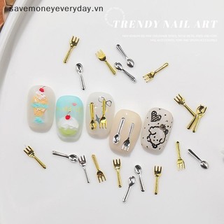 [savemoneyeveryday] 50 Cái Hỗn Hợp Ins Niche Bộ Đồ Ăn Dòng Thìa Nĩa Móng Tay 3D Kim Loại Khuôn Làm Móng Tay Trang Trí Móng Tay DIY Nail Art Charm Phụ Kiện [vn]