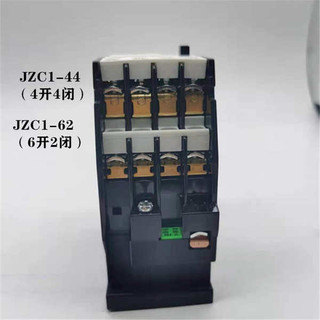 Loại Contacter Giữa Rơle JZC1-44 62 53 80JZC1-22 31 Bạc Tiếp Xúc 220 380 36