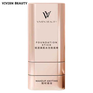 VIVIEN BEAUTY Kem Che Khuyết Điểm Kiểm Soát Dầu Chống Thấm Nước Trang Điểm Lâu Dài Làm Sáng Dưỡng Ẩm Tự Nhiên Và Lâu Dài Kem Nền Dạng Lỏng Mặt