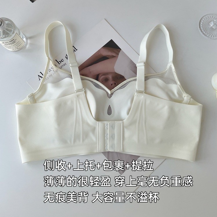 Mỏng Mỏng Lớn Ngực Nhìn Nhỏ Ngực Quần Lót Nữ Lưới Gạc Mỏng Chống Chảy xệ Áo Ngực Không Dây