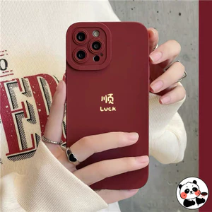 Vỏ lễ hội năm mới cho Realme C75 C75X C73 C71 15 15T 14 14T 14X 13 Pro Plus 5G 4G Vỏ bảo vệ Camera ống kính màu đỏ sang trọng dễ thương Vỏ điện thoại mờ mềm