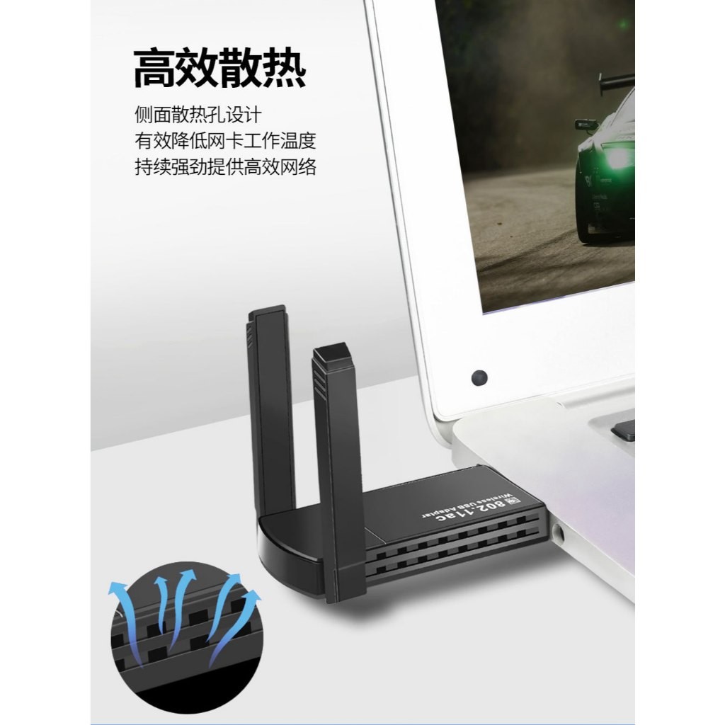 USB thu sóng wifi Gutek WD46 1200mbps 2 râu nâng WiFi lên 5G cho máy ...