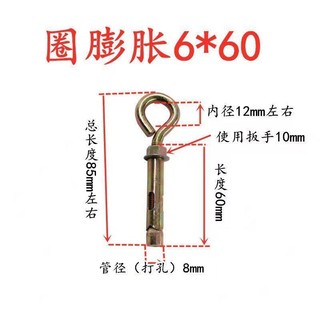 Vít giãn nở mắt cừu một mảnh XÍCH ĐU Treo Tường Vòng Đai giãn nở và nổ Vòng treo hình chữ O vòng giãn nở bu lông giãn nở móc giãn nở