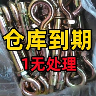 Vít giãn nở mắt cừu một mảnh XÍCH ĐU Treo Tường Vòng Đai giãn nở và nổ Vòng treo hình chữ O vòng giãn nở bu lông giãn nở móc giãn nở