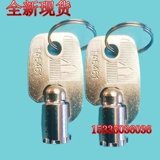 Thang Máy Mitsubishi Vô Hạn Mái Khóa Thở Bên Ngoài Lỗ Tròn Chìa Khóa / Hàng Mới Hàng Có Sẵn / TA6461 Chìa Khóa Mitsubishi