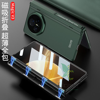 Giá đỡ từ tính Vỏ bọc Honor Magic V3 / vs3 Bản lề Full Chân đế Vỏ phim cường lực phía trước