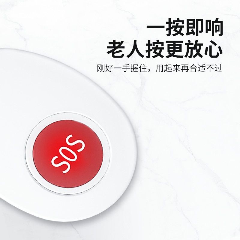 Thiết bị gọi người cao tuổi Không dây Nhà Ông già Trung tâm cuộc gọi Chuông đầu giường Thiết bị gọi từ xa