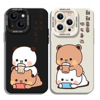 Uống trà sữa một hai bubu Ốp điện thoại cho iPhone16 / 15 / 14 / 13 / MINI / 12 / 11 / Pro MAX / X / XS / XR / 7 / 8 / 6 Vỏ bảo vệ toàn diện bằng silicon lỏng chống sốc và chống rơi