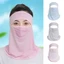 FAVORITEGOODS Đi Xe Đạp Mặt, Mỏng Thoáng Khí Ice Silk Mặt, Mềm Ice Silk Uv Chống Nắng Mặt Nam Nữ