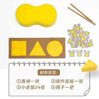 Mẫu Giáo Lớp Nhỏ Montessori Kẹp Nhạc Giáo Dục Sớm Phù Hợp Với Hỗ Trợ Hình Dạng Nhận Thức Giáo Dục Hành Động Tốt Đồ Chơi Huấn Luyện