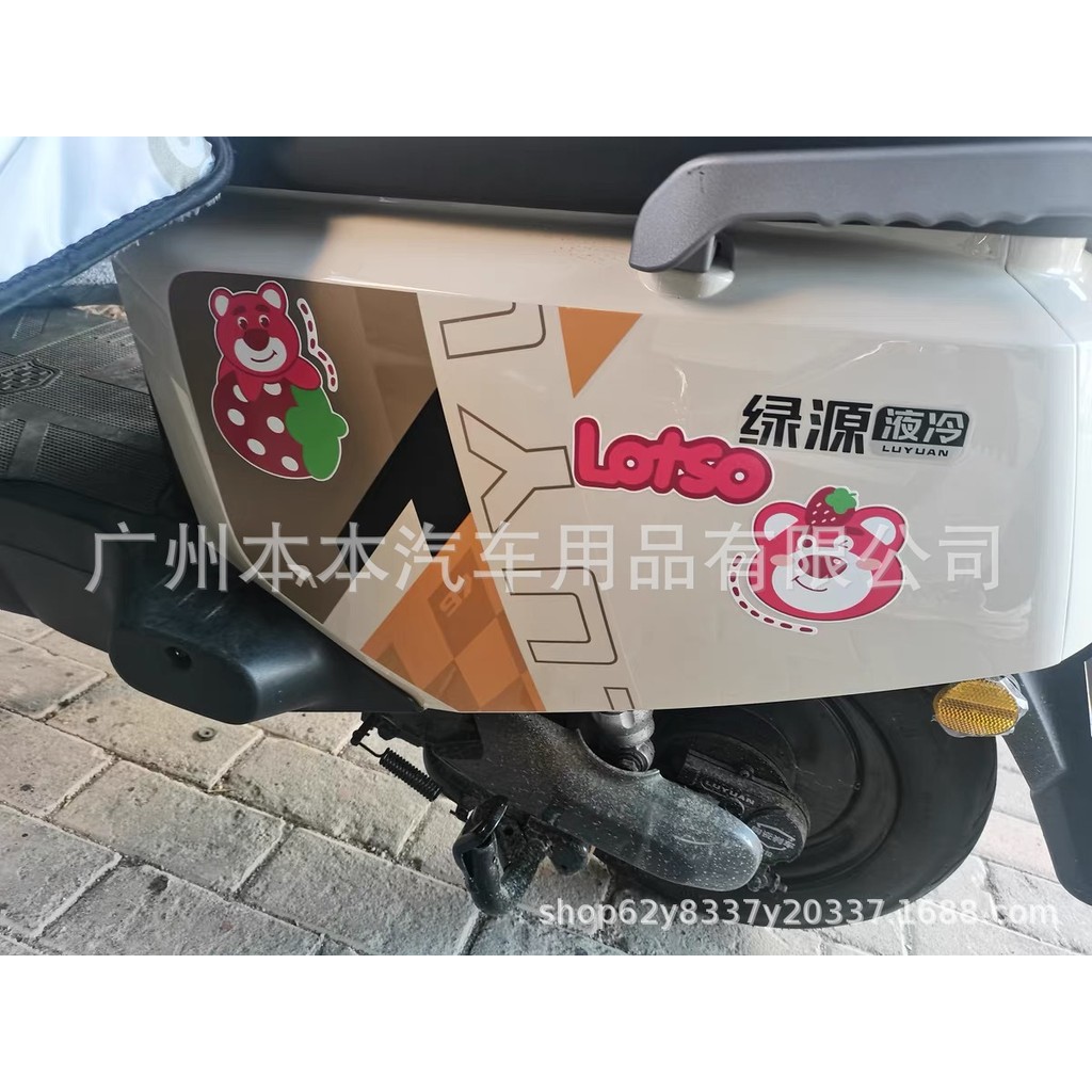 Nhãn dán gấu ôm anh em, nhãn dán gấu dâu, nhãn dán xe hơi, nhãn dán tủ lạnh, nhãn dán xe máy, nhãn dán chống nước, nhãn dán tường EWEA