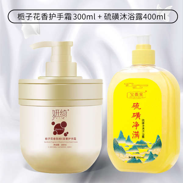 🔥 mùa thu đông 🔥 sửa chữa vết nứt khô và dưỡng ẩm dưỡng da tay dưỡng ẩm da tay dưỡng ẩm tay kem dưỡng da tay có hàng sẵn ✤Gardenia Hương Thơm Tinh Dầu Tay Dưỡng Ẩm Và Dưỡng Ẩm Chống Khô Trắng Vita Urea Kem Dưỡng Tay Hàng Chính Hãng☁