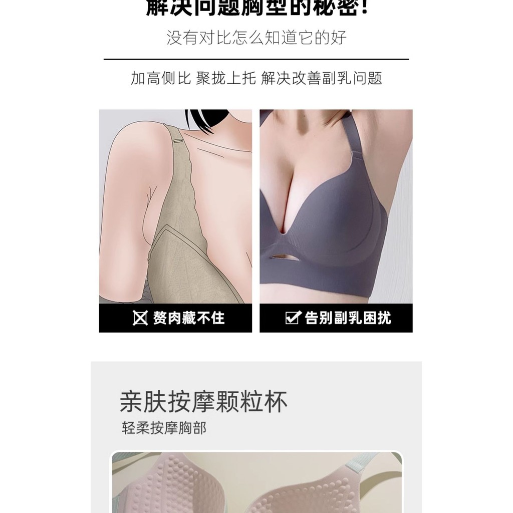 Quần Lót Có Thể Điều Chỉnh Nữ Kích Thước Lớn Liền Mạch Push-Up Áo Ngực Đẹp
