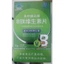 Viên Uống Giảm Bạc Tóc Hộp Xanh, Hỗ Trợ Phục Hồi Sắc Tóc Đen Tự Nhiên, Nuôi Dưỡng Tóc Từ Gốc, Cải Thiện Tóc Hư Tổn
