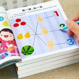 Trẻ em Trái Phải Trí Tuệ Phát Triển 2-3-4-5 Tuổi 6 Toàn Não Tư Duy Logic Tập Trung Đào Tạo Nhận Thức Khai Sáng