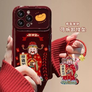 Cặp Đôi Thần Tài Thích Hợp Cho 14 16 15 17 13 12 11 Lật Cửa Sổ Lớn Bao Gồm Tất Cả Vỏ Điện Thoại Chống Sốc iPhone