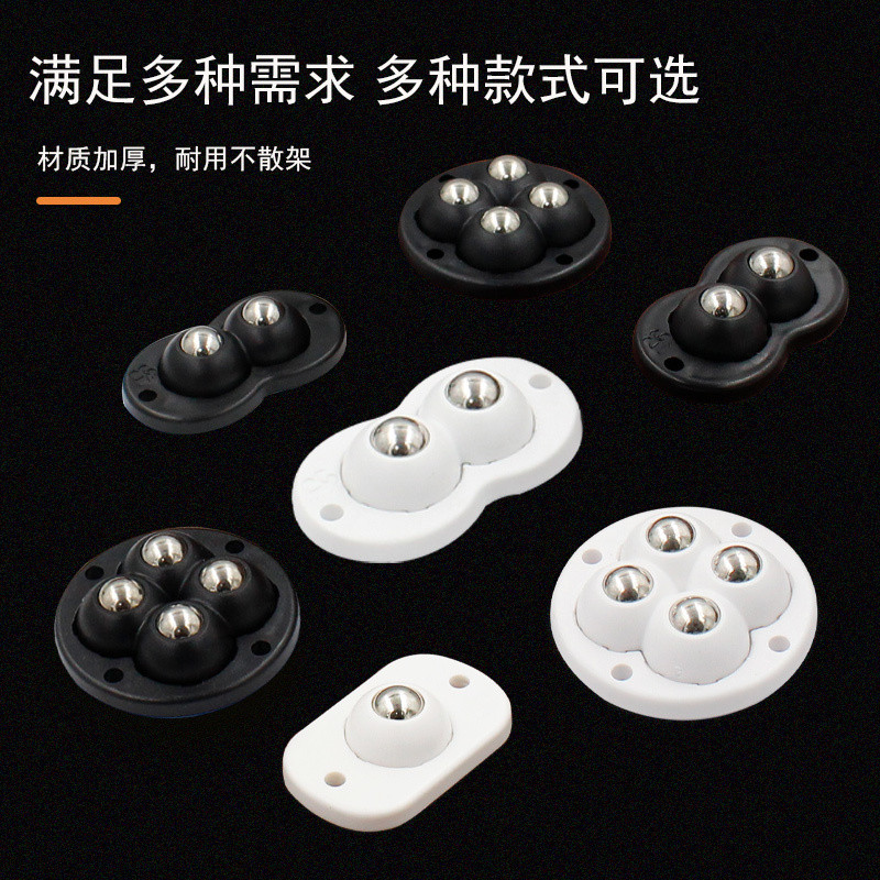 Bánh xe đa năng Ba Quả bóng dính, Bánh xe không đục lỗ chịu lực, bánh xe nhỏ dưới loa tĩnh chịu mài mòn, văn phòng gia đình