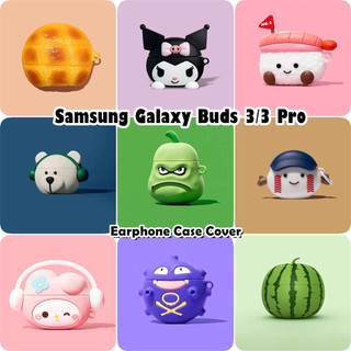 [imamura] Dành cho Samsung Galaxy Buds 3 / 3 Pro Vỏ silicon mềm Vỏ hoạt hình ngộ nghĩnh NO.2