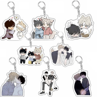 Móc Khoá, Mô Hình Standee Anime Đêm Bên Làn Nước Hot BL Manhua Taeju Eui Hyun Trang Trí Bàn Học, Làm Việc