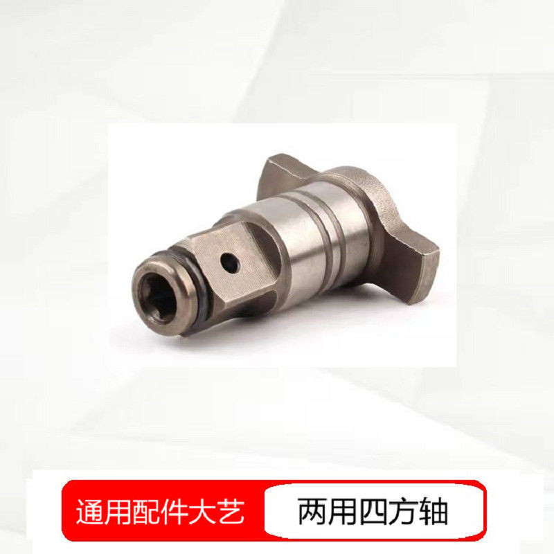 Phụ kiện đa năng, cờ lê điện Dayi, khối tác động, trục T, đầu nhôm 2106, cờ lê điện trục vuông hai công dụng