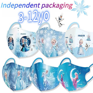 Mặt nạ trẻ em mùa hè 3dkidmask được đóng gói riêng 30 chiếc mỏ vịt chất lượng cao Kiddask4d in với mặt nạ thời trang hoạt hình Frozen Series.