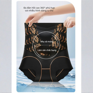 『 Brelira 』 Quần Lót Liền Mạch Body Shaper Cao Cấp Nâng Mông Điều Khiển Bụng Định Hình Thoáng Khí Chống Vi Khuẩn Liền Mạch Nhẹ Bảo Vệ Toàn Diện Quần Lót