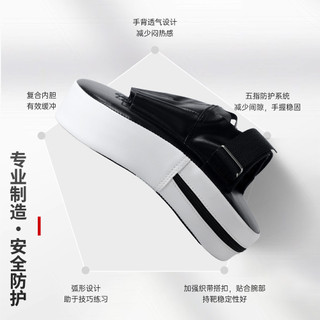 Boxing Target Arc Taekwondo Sanda Martial Arts Fight Focus Mitts Muay Thai Comprehensive Fighting Training Equipment yGEO