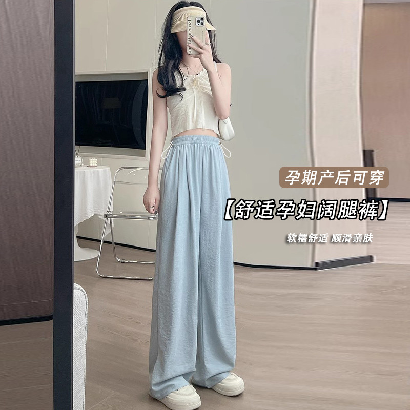 Quần bà bầu mùa hè 2025 Phong cách mỏng không xếp nếp Quần ống rộng bụng