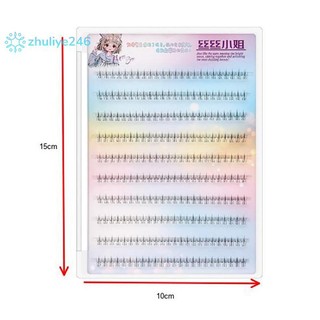 < zhuliye246 > Lông mi dưới cùng tự dính không cần keo, có thể tái sử dụng dưới lông mi để trang điểm Lông mi truyện tranh cá nhân DIY