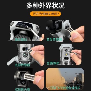 Dành Cho DJI AIR 3S Cảm Biến Ống Kính Phim Bảo Vệ Nano HD Chống Cháy Nổ Phim Chống Trầy Xước Phụ Kiện