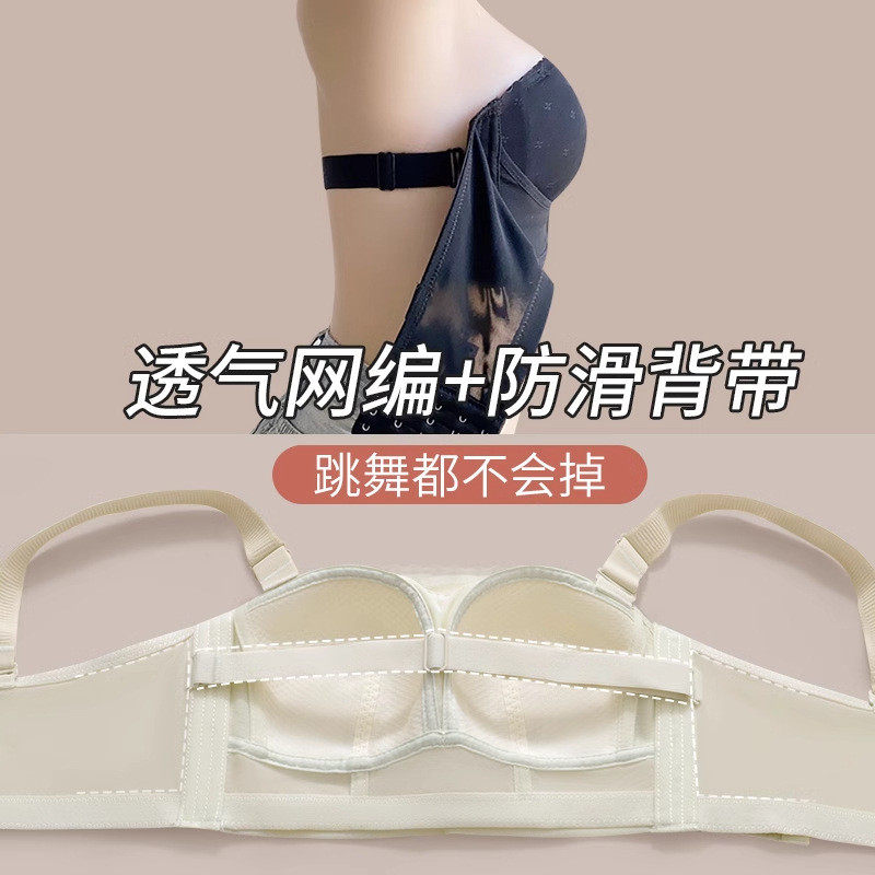Liền Mạch Đẹp Lưng Chống Trơn Trượt Quần Lót Dây Nữ Cố Định Cốc Full Cốc Kích Thước Lớn Ống Top