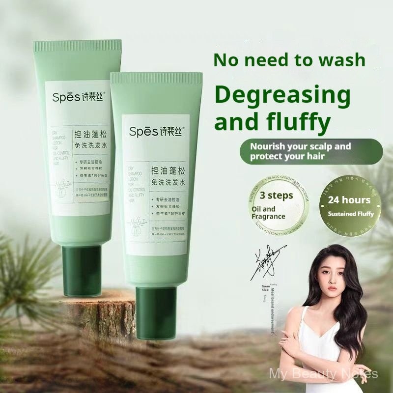 Spes Oil Control Fluffy Hair Shampoo Moisturizing Cleansing Dry Hair ...