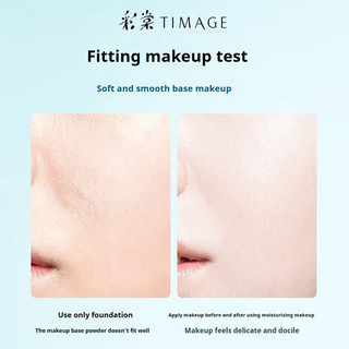 Timage Kem lót trang điểm TIMAGE TÌNH ẢNH ❈ 🍎 ❈ Dưỡng ẩm lâu trôi Cô lập lỗ chân lông vô hình Làm sáng da tự nhiên Kem trang điểm không trang điểm Trang điểm mặt Kem trang điểm Trang điểm mặt