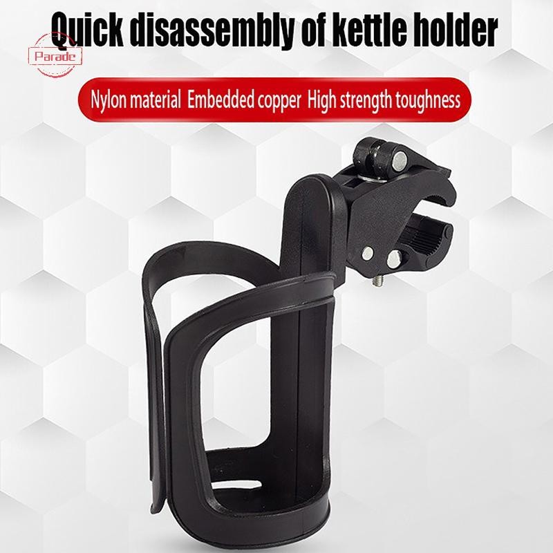 Diễu Hành Chai Lồng Nước Giá Đỡ Trẻ Em Xe Đạp Xe Đạp Giá Chai Xe Đẩy Cho Bé Cốc Giá Đỡ Phụ Kiện VN