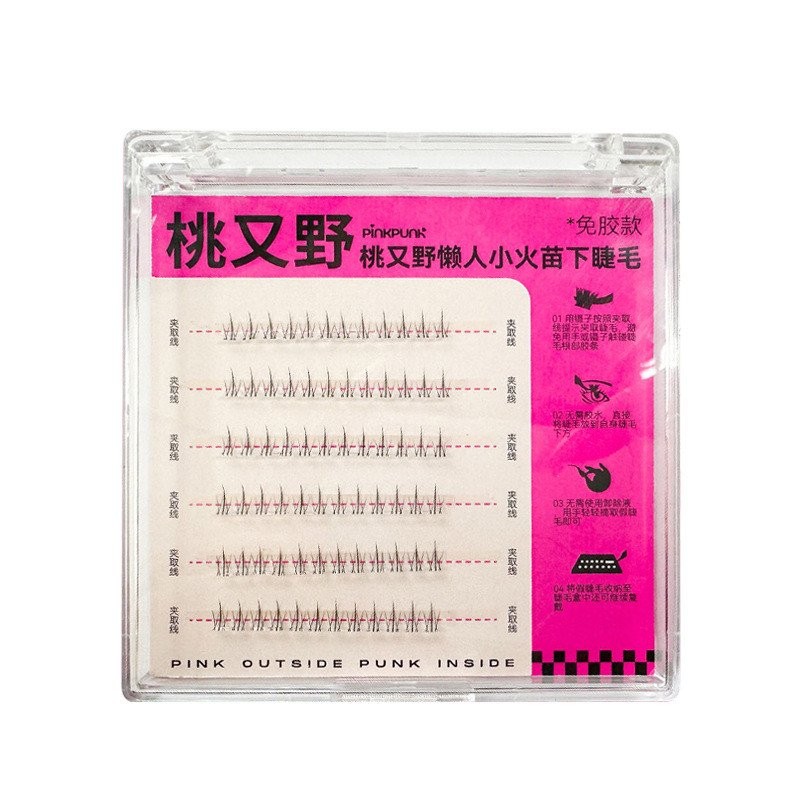 PINK PUNK Peach and Wild Glue-Free False Eyelashes Lazy Small Flame Rabbit Elf SUNFLOWER Small Flowers Thin Stem Simulation False Eyelashes IIBF