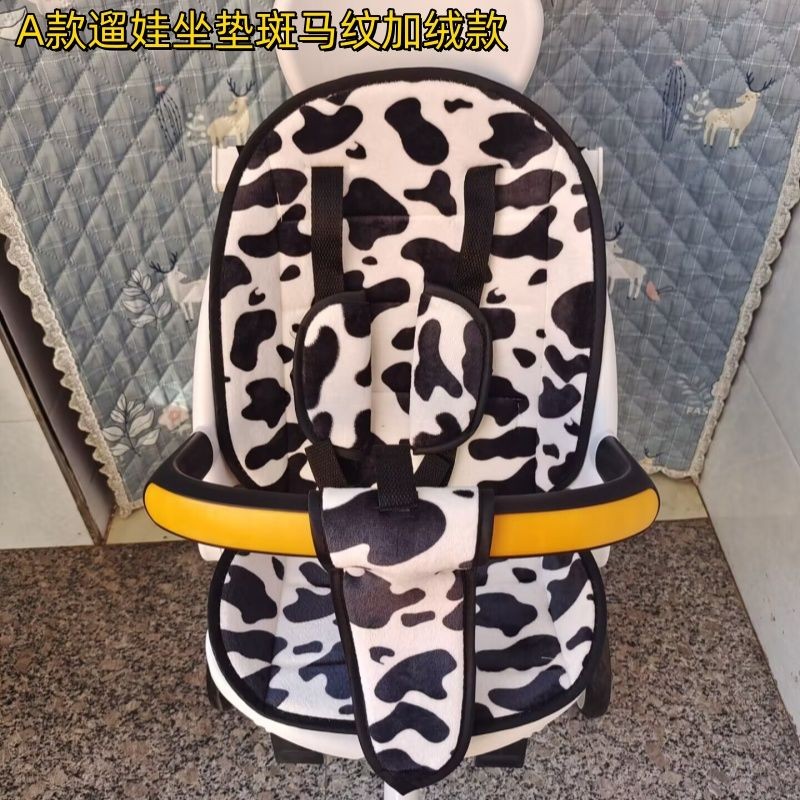 Shop Đi Bộ Cho Bé Dụng Cụ Tiện Dụng Xe Đẩy Đệm Bốn Mùa Cotton Xe Đẩy Cho Bé Đệm Vỏ Trứng Đệm Ghế Ba Điểm An Toàn Dây Đeo Vai