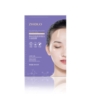 ✨Mặt nạ pha lê Collagen Zhiduo Peptide Trẻ hóa da rạng rỡ phát sáng khô 25.4.11