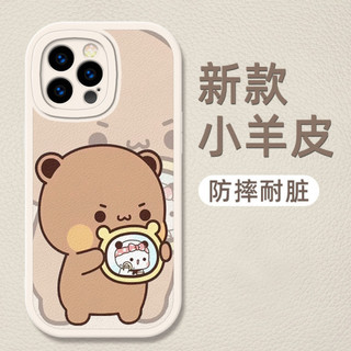 Vỏ điện thoại Bubu mềm silicon da cừu chống thấm nước cho iPhone 16/15/13/12/11/14/Plus/Pro Max