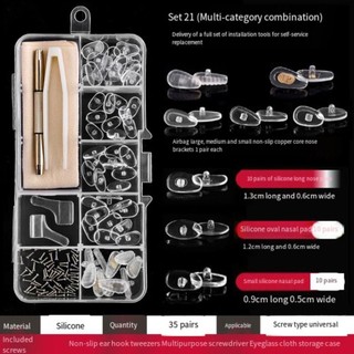 Bộ vít chính xác PLANED, Bộ sửa chữa kính mắt có thể thay thế bằng silicon, Dụng cụ sửa chữa kính chắc chắn đa chức năng bền bỉ Kính râm