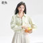 MutuTU22880 Set Áo Khoác và Áo Sơ Mi Nữ, Phong Cách Sọc Mới,VEST Ngắn Màu Hồng