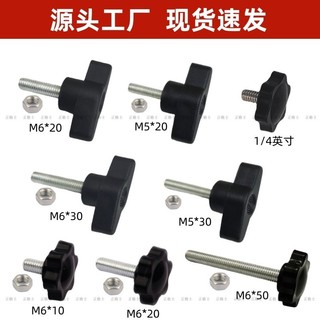 Giá đỡ Chân máy Phụ kiện Kết nối Đầu cao su Vít Đai ốc Tay cầm Vít Tay cầm bằng nhựa Tay vít